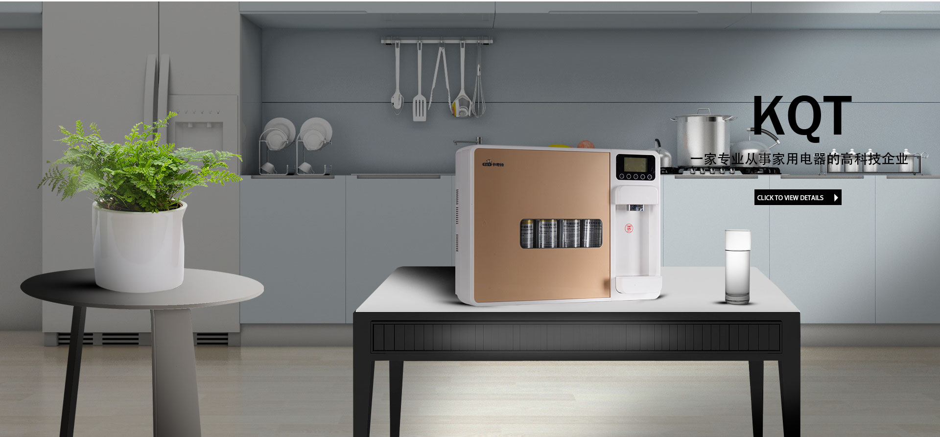 浙江卡奇特電器有限公司